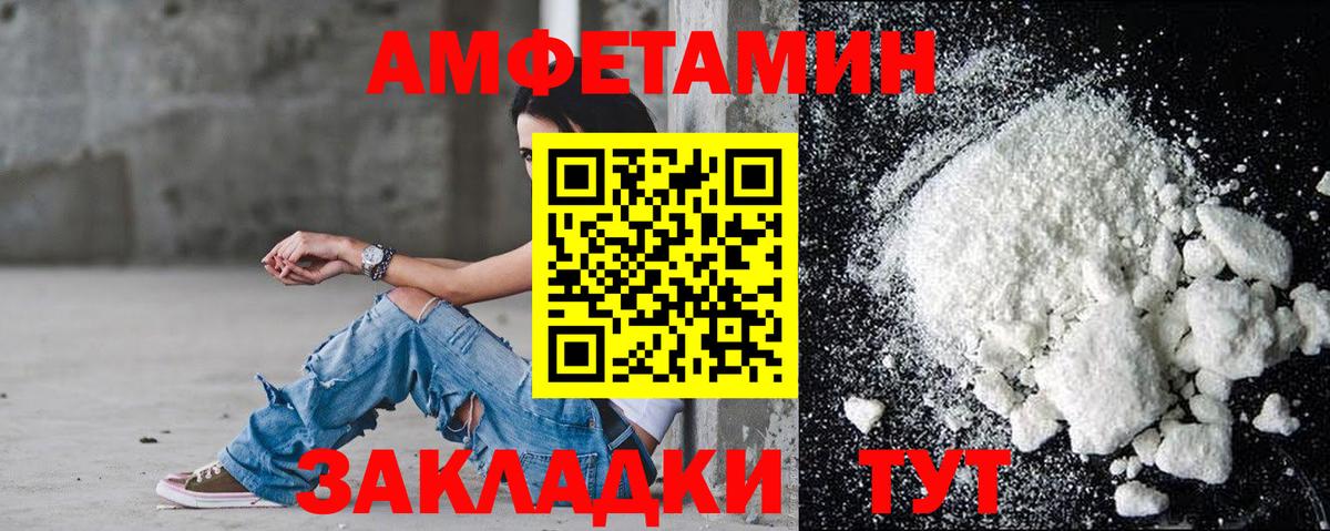 АМФ  АМФЕТАМИН 98%  Вход с VPN  Лысьва 