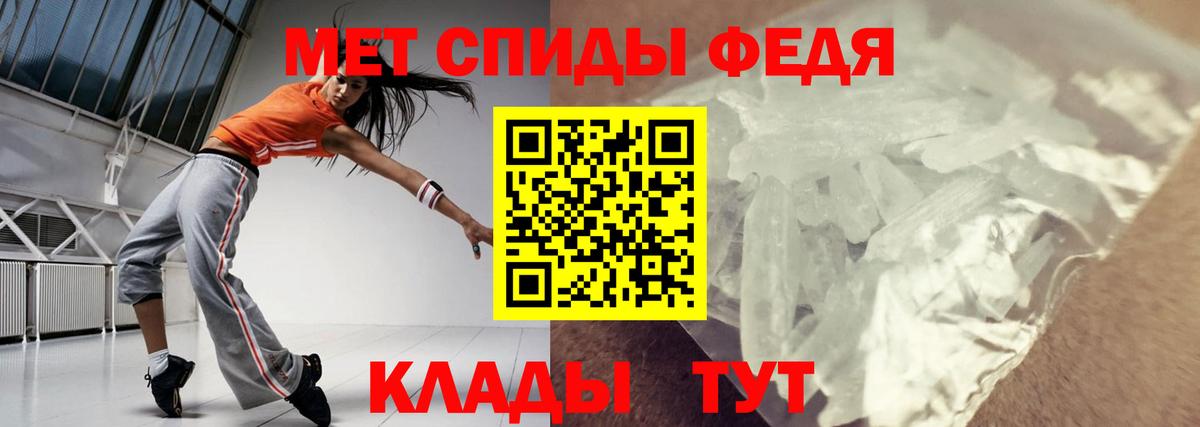 АМФЕТАМИН Розовый Лысьва