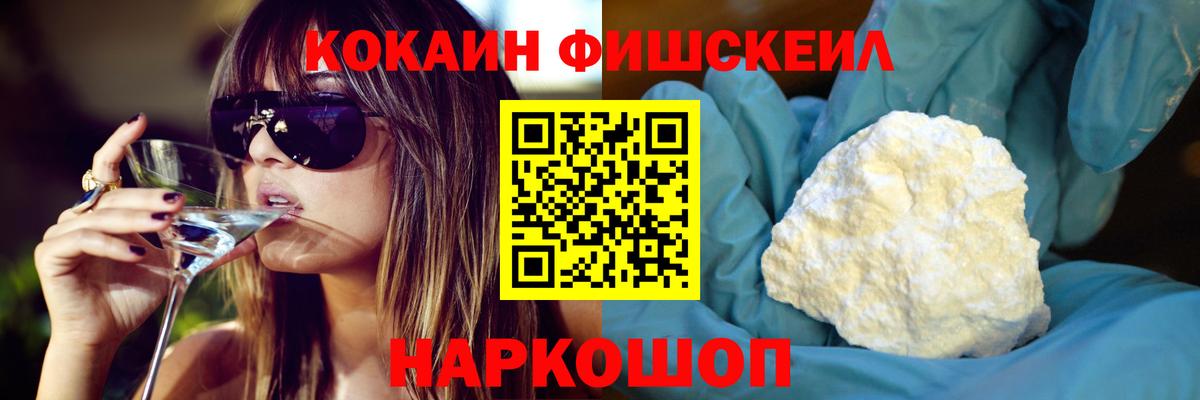 КОКАИН 97%  COCAIN Колумбийский  COCAIN  Вход с VPN  Лысьва 