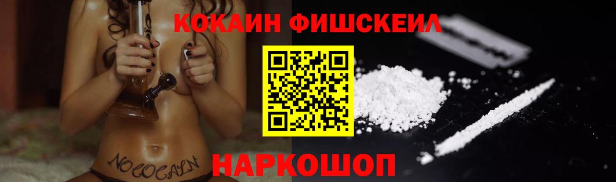 Cocaine 99% Лысьва
