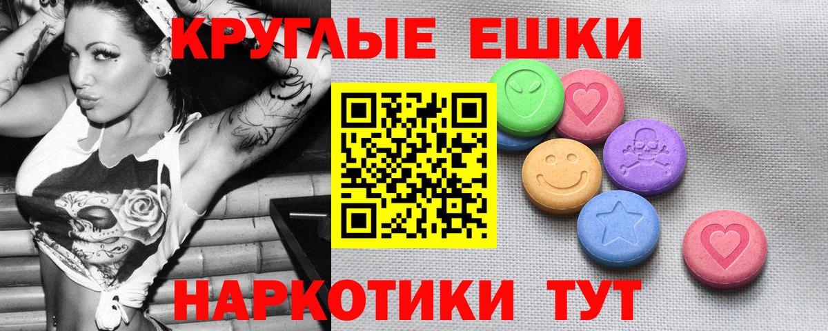 Лысьва  Экстази  Ecstasy бентли  Вход с VPN  Экстази Philipp Plein 