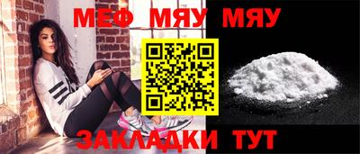 стафф Бузулук