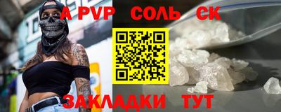 марки nbome Будённовск