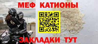 стафф Бузулук