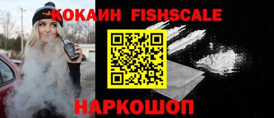 марки nbome Будённовск