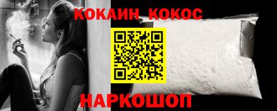 стафф Бузулук