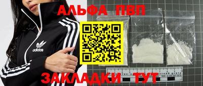 стафф Бузулук