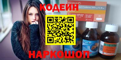 марки nbome Будённовск