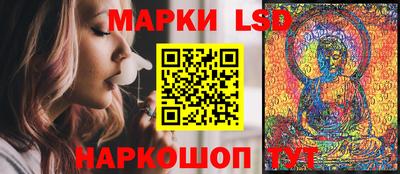 марки nbome Будённовск