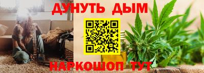 гидра Чебаркуль