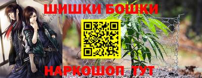 марки nbome Будённовск