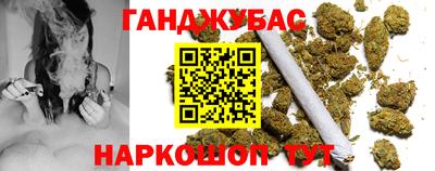 марки nbome Будённовск