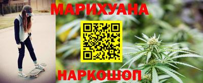 стафф Бузулук