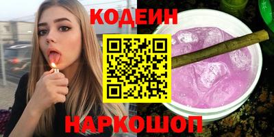 синтетический гашиш Чебоксары