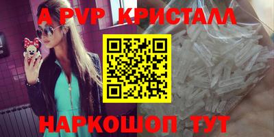 марки nbome Будённовск