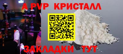 марки nbome Будённовск