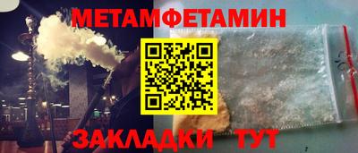 марки nbome Будённовск
