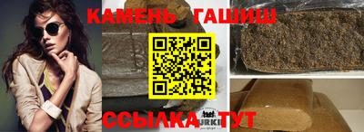 марки nbome Будённовск