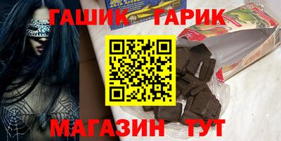стафф Бузулук