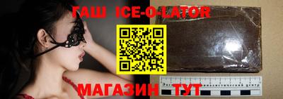 стафф Бузулук