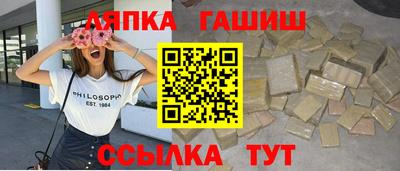 стафф Бузулук