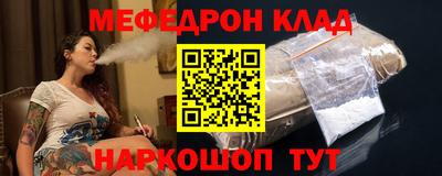 стафф Бузулук