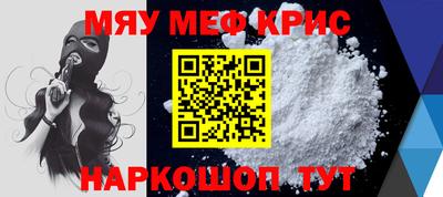 дживик Бугуруслан