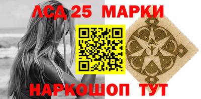марки nbome Будённовск