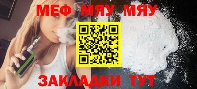 стафф Бузулук