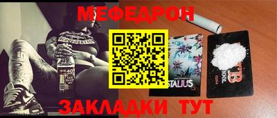дживик Бугуруслан