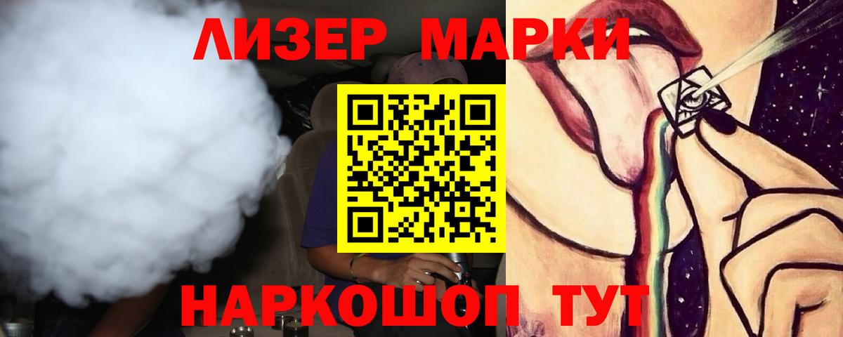 LSD-25 экстази кислота  Вход с VPN  Лысьва 