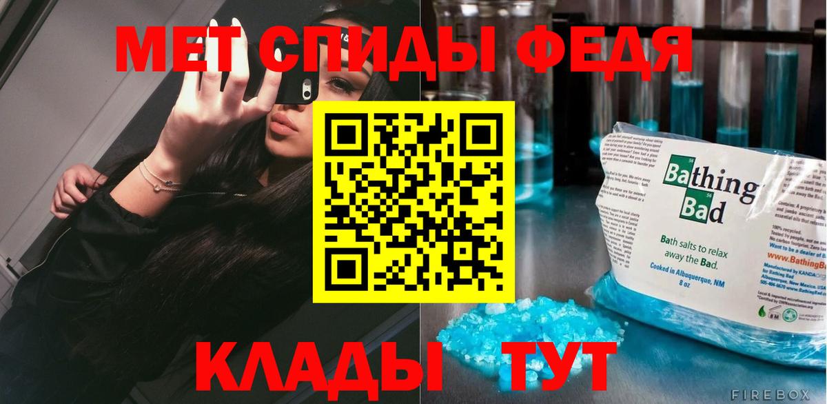 Лысьва  Метамфетамин  Первитин Декстрометамфетамин 99.9%  Вход с VPN  Первитин Декстрометамфетамин 99.9% 