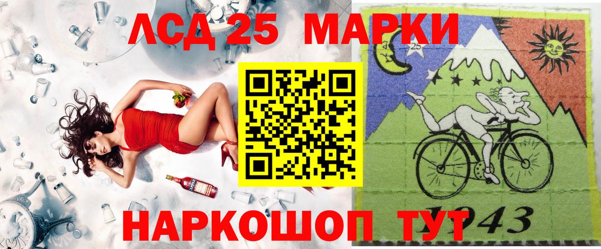 Лысьва  Марки NBOMe 1,8мг  Марки NBOMe 1,8мг  Вход с VPN 