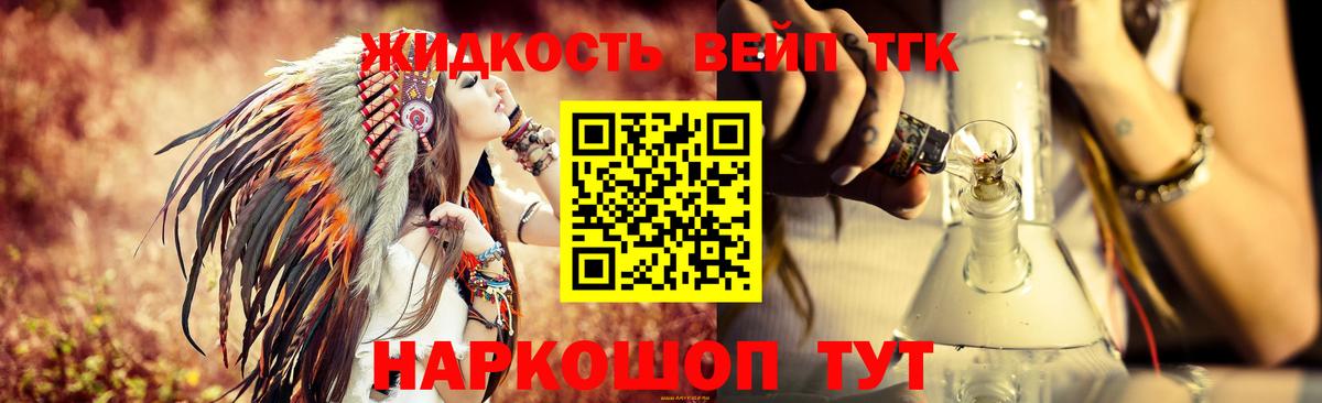 Лысьва  Дистиллят ТГК гашишное масло  наркота  Вход с VPN  Дистиллят ТГК концентрат 
