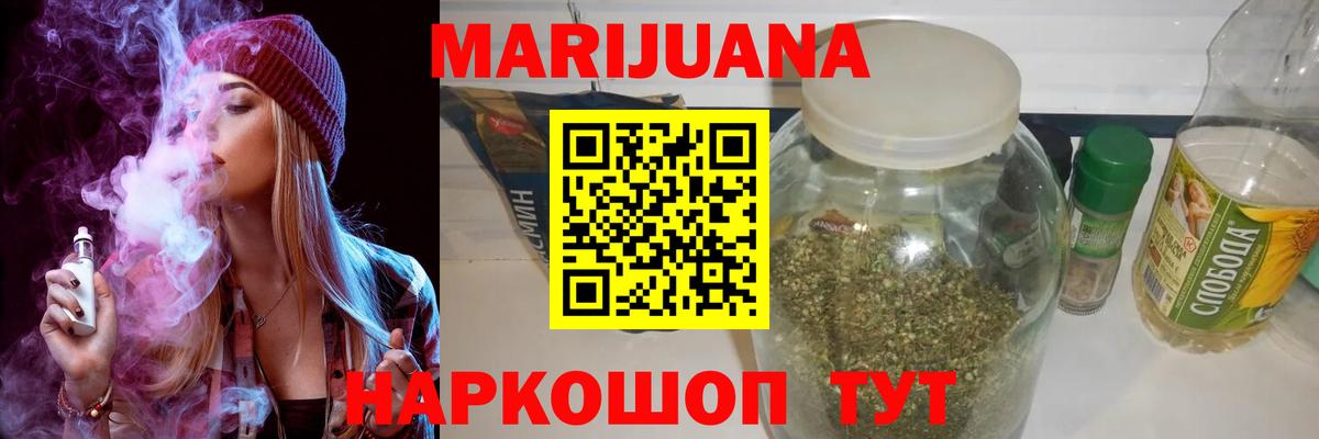 Каннабис Amnesia  Вход с VPN  Бошки марихуана SATIVA & INDICA  Каннабис семена  Лысьва 