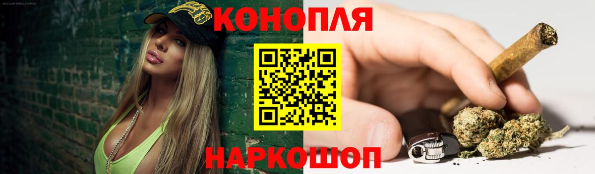 Шишки марихуана сатива Лысьва